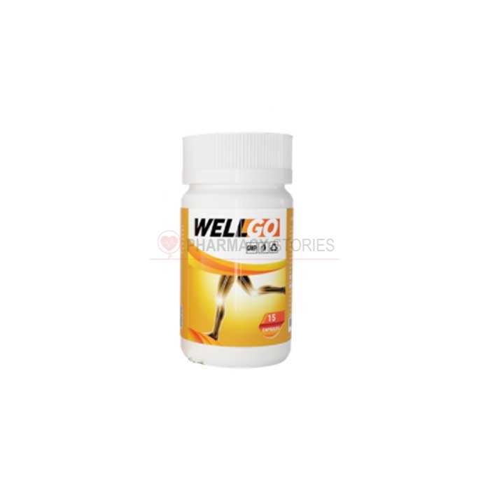 Wellgo - การรักษาโรคข้ออักเสบ 