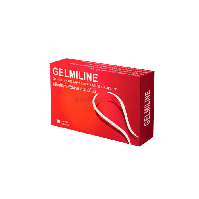 Gelmiline - แคปซูลปรสิต 