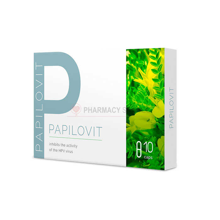 Papilovit - วิธีการรักษา papillomas 